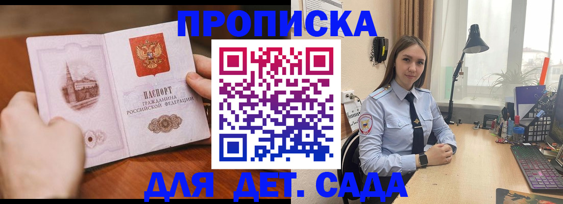 найти адрес прописки в Кеми