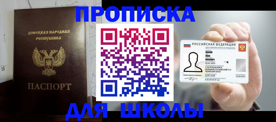 временная регистрация поиск в Кеми