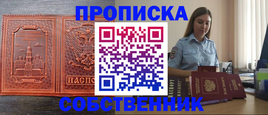 форма 3 в Кеми