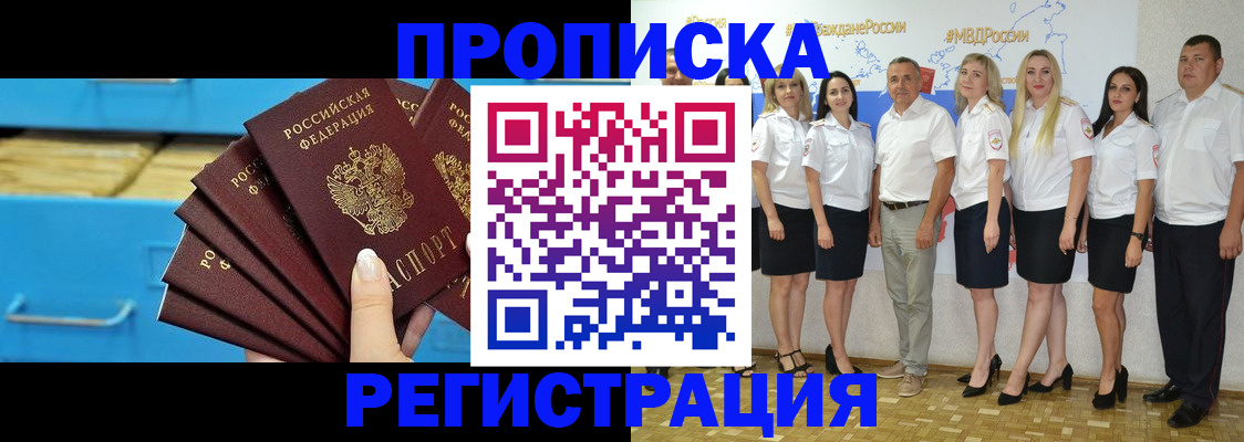 найти адрес прописки в Кеми